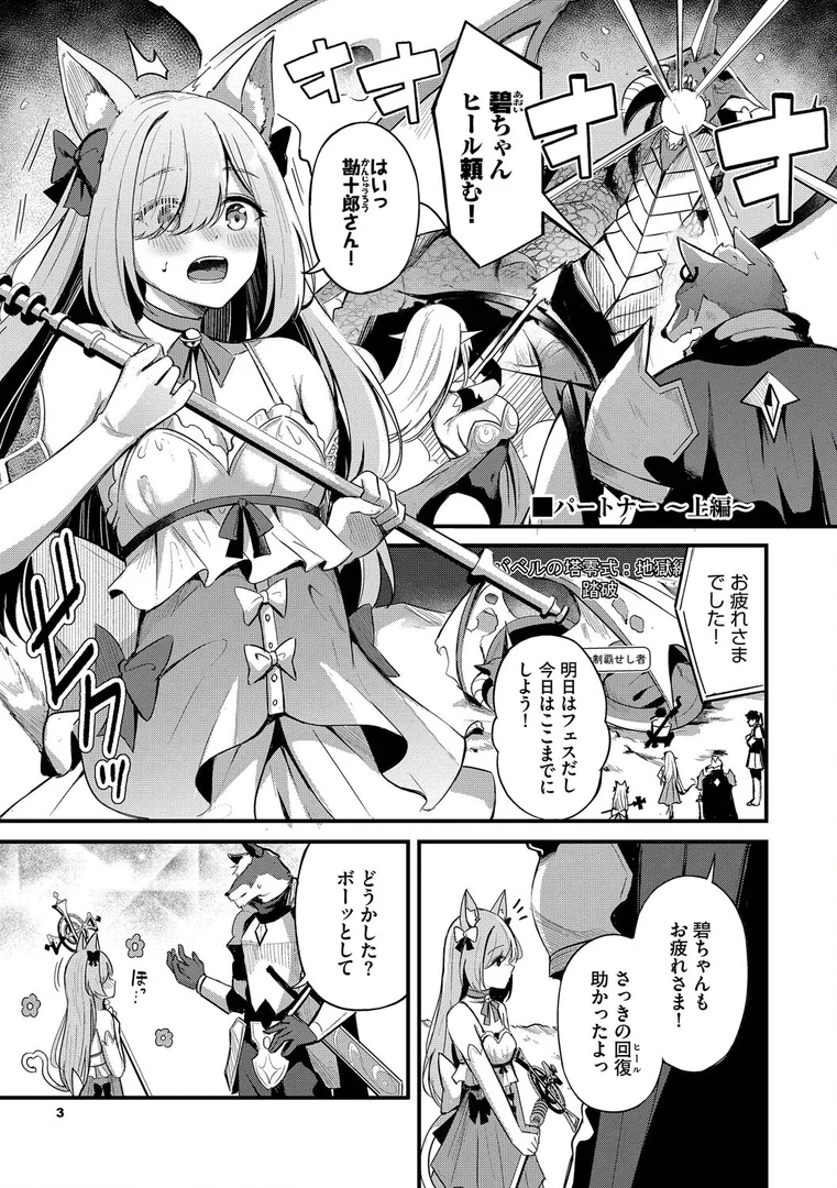 b472abnen03422|Melt with you【デジタル特装版】【FANZA限定版】|紺菓|エロ漫画 b472abnen03422|Melt with you【デジタル特装版】【FANZA限定版】|紺菓|エロ漫画