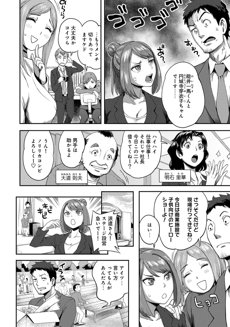 b866afgwi00870|うっかり愛して【単行本版】|亀山しるこ|エロ漫画 b866afgwi00870|うっかり愛して【単行本版】|亀山しるこ|エロ漫画