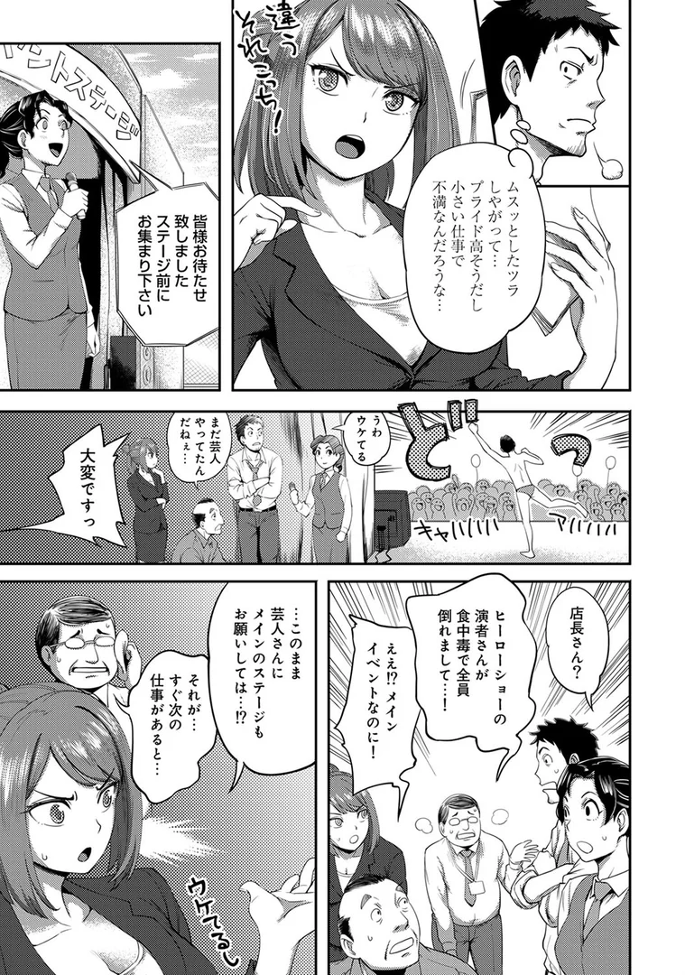 b866afgwi00870|うっかり愛して【単行本版】|亀山しるこ|エロ漫画 b866afgwi00870|うっかり愛して【単行本版】|亀山しるこ|エロ漫画