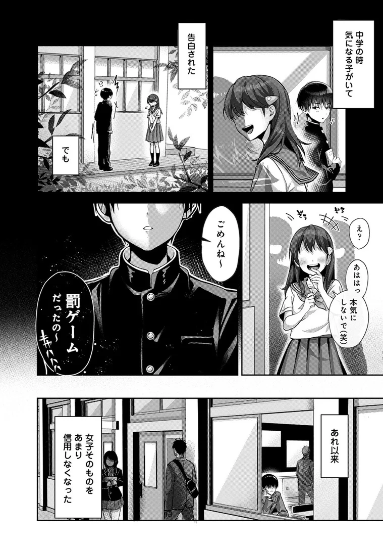 b866afgwi01129|【単行本版】あまあま小悪魔|りふる|エロ漫画 b866afgwi01129|【単行本版】あまあま小悪魔|りふる|エロ漫画