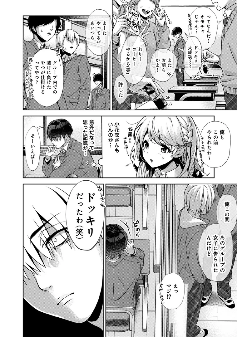 b866afgwi01129|【単行本版】あまあま小悪魔|りふる|エロ漫画 b866afgwi01129|【単行本版】あまあま小悪魔|りふる|エロ漫画