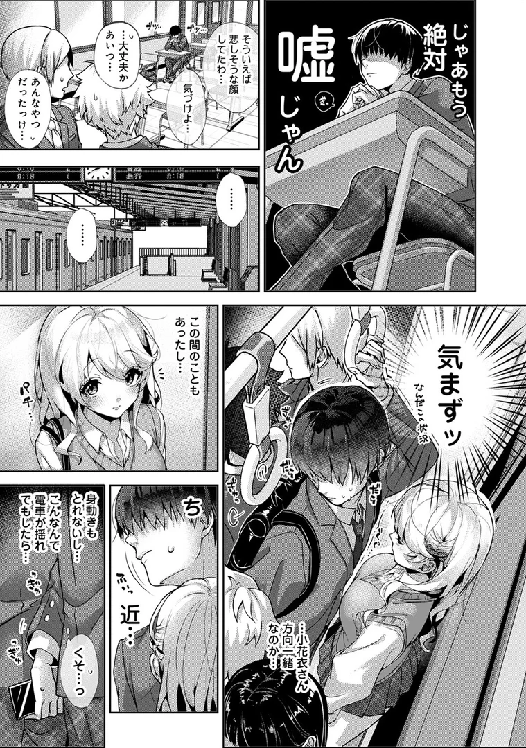 b866afgwi01129|【単行本版】あまあま小悪魔|りふる|エロ漫画 b866afgwi01129|【単行本版】あまあま小悪魔|りふる|エロ漫画