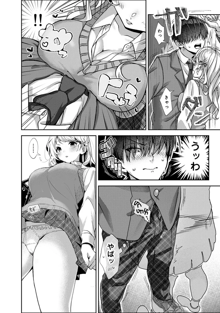b866afgwi01129|【単行本版】あまあま小悪魔|りふる|エロ漫画 b866afgwi01129|【単行本版】あまあま小悪魔|りふる|エロ漫画