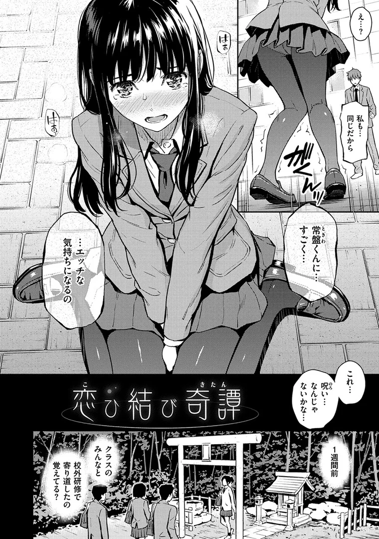 b915awnmg00932|求愛エトランゼ|ホムンクルス|エロ漫画 b915awnmg00932|求愛エトランゼ|ホムンクルス|エロ漫画