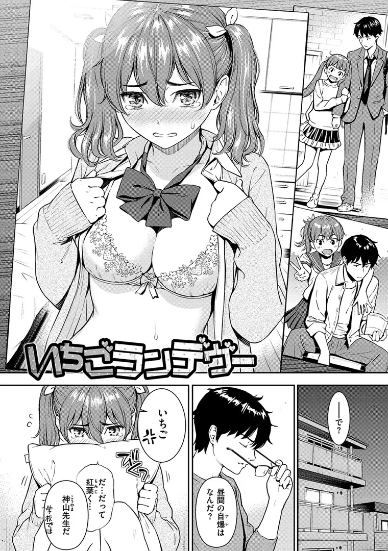 b915awnmg00932|求愛エトランゼ|ホムンクルス|エロ漫画 b915awnmg00932|求愛エトランゼ|ホムンクルス|エロ漫画