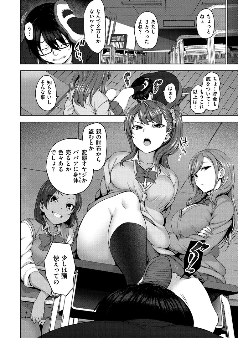 b915awnmg00944|イジラレ|愛上陸|エロ漫画 b915awnmg00944|イジラレ|愛上陸|エロ漫画
