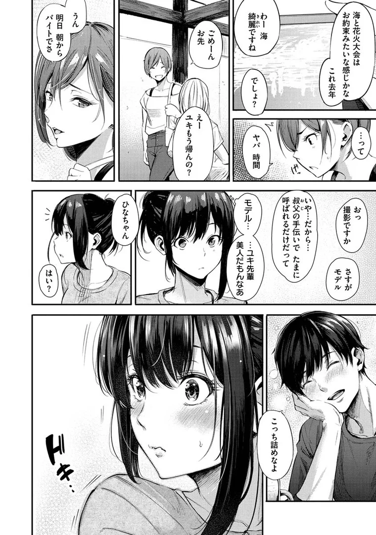 b915awnmg01130|シークレット×シークレット|さんじゅうろう|エロ漫画 b915awnmg01130|シークレット×シークレット|さんじゅうろう|エロ漫画