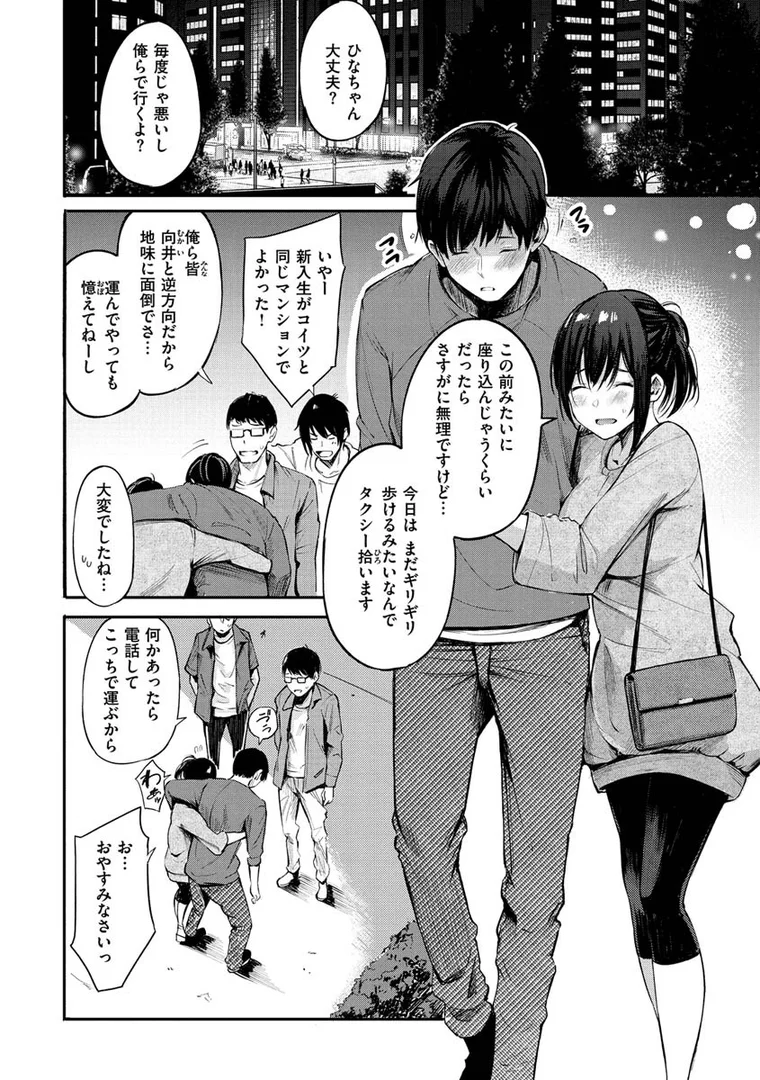 b915awnmg01130|シークレット×シークレット|さんじゅうろう|エロ漫画 b915awnmg01130|シークレット×シークレット|さんじゅうろう|エロ漫画