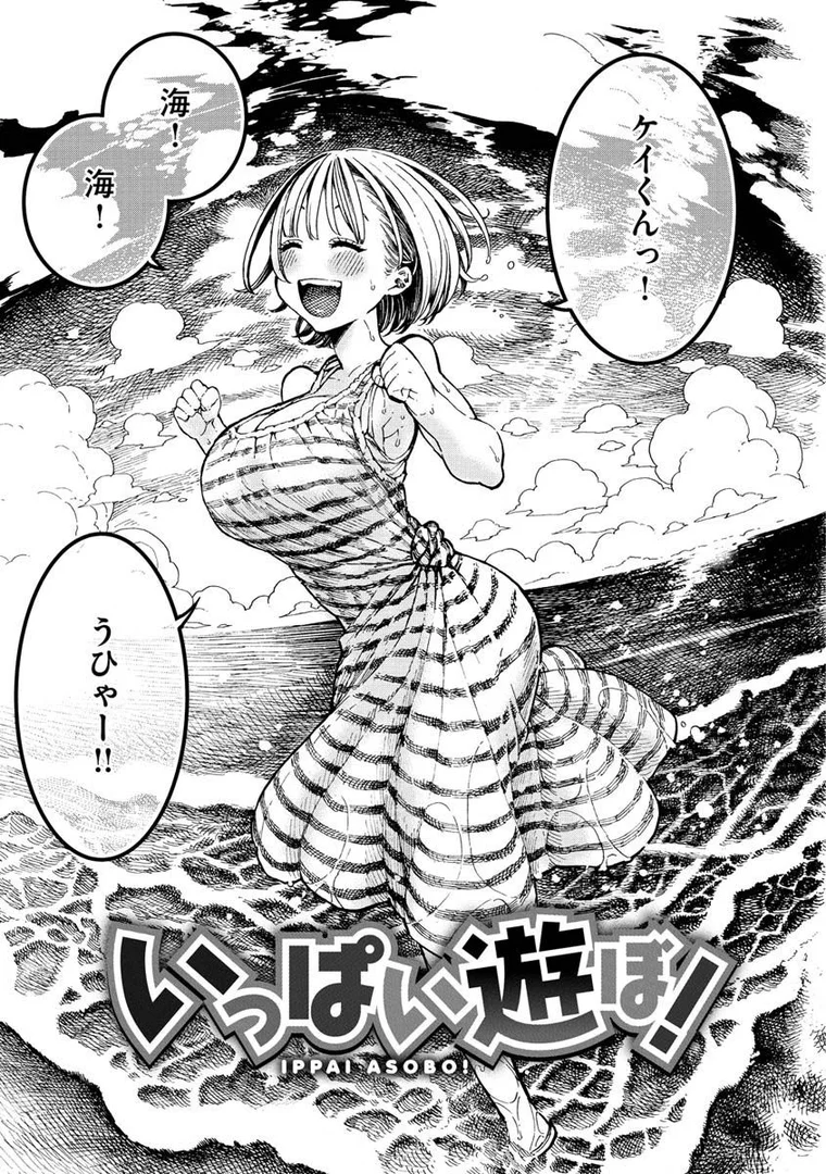 b915awnmg01280|一昼夜|昼寝|エロ漫画 b915awnmg01280|一昼夜|昼寝|エロ漫画