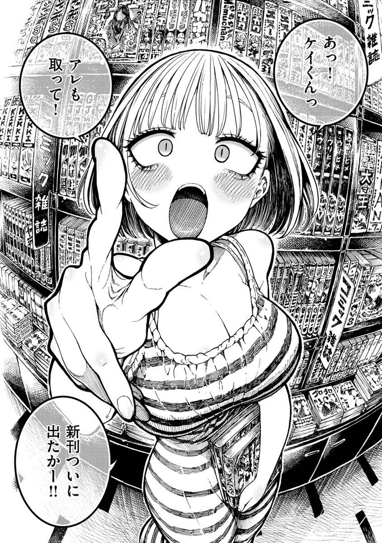 b915awnmg01280|一昼夜|昼寝|エロ漫画 b915awnmg01280|一昼夜|昼寝|エロ漫画