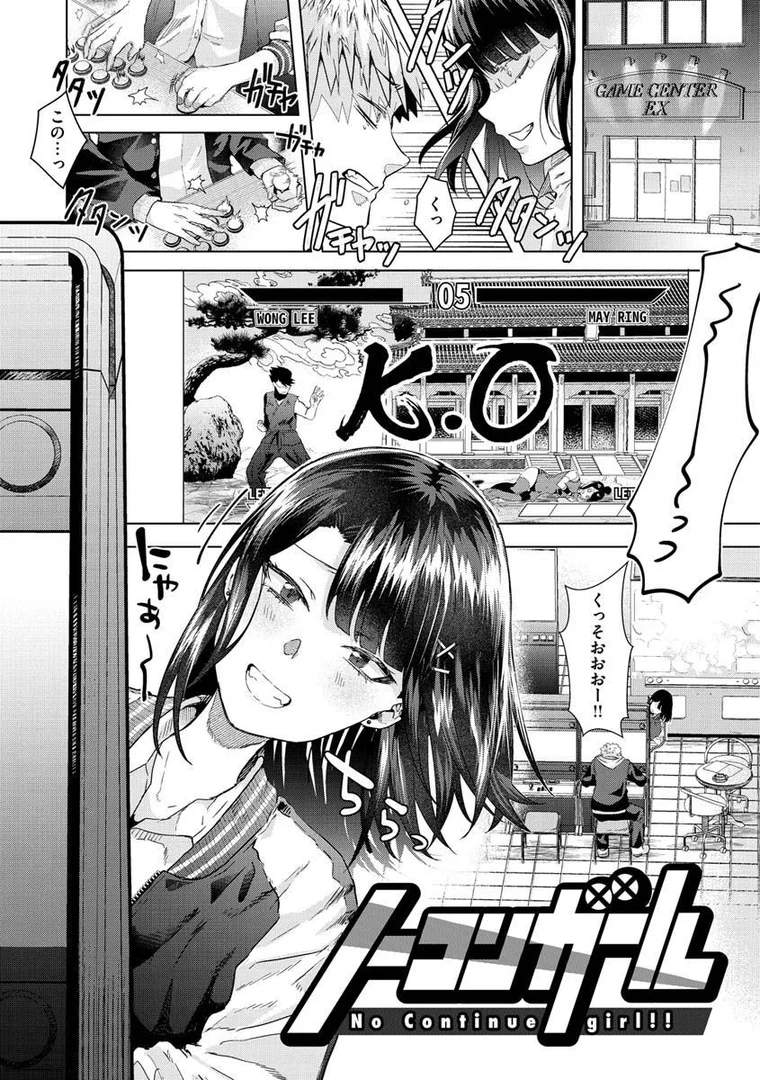 b915awnmg01461|ガーリッシュラブ|ガー|エロ漫画 b915awnmg01461|ガーリッシュラブ|ガー|エロ漫画