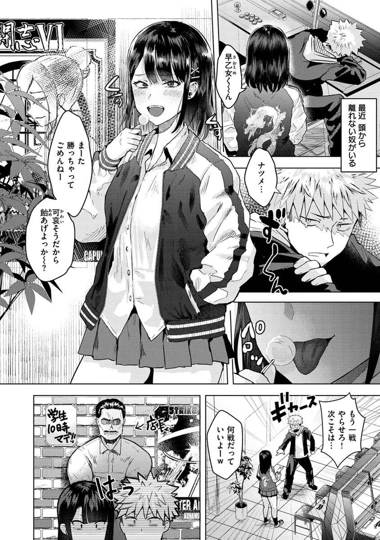 b915awnmg01461|ガーリッシュラブ|ガー|エロ漫画 b915awnmg01461|ガーリッシュラブ|ガー|エロ漫画