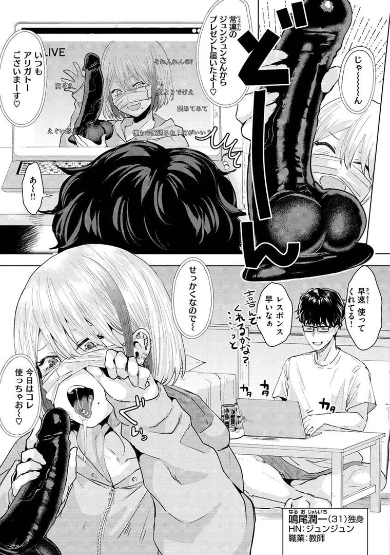 b915awnmg01461|ガーリッシュラブ|ガー|エロ漫画 b915awnmg01461|ガーリッシュラブ|ガー|エロ漫画