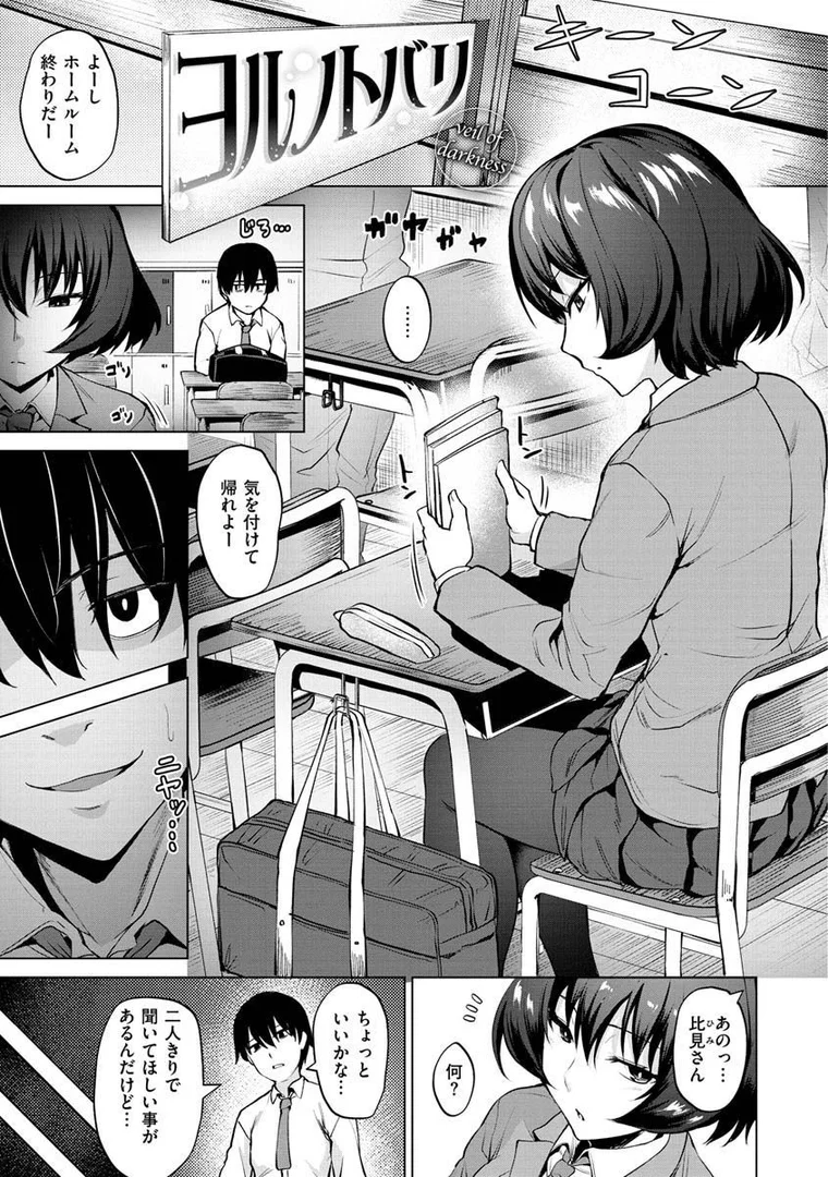 b915awnmg01474|ヌキビヨリ|こっぺ|エロ漫画 b915awnmg01474|ヌキビヨリ|こっぺ|エロ漫画
