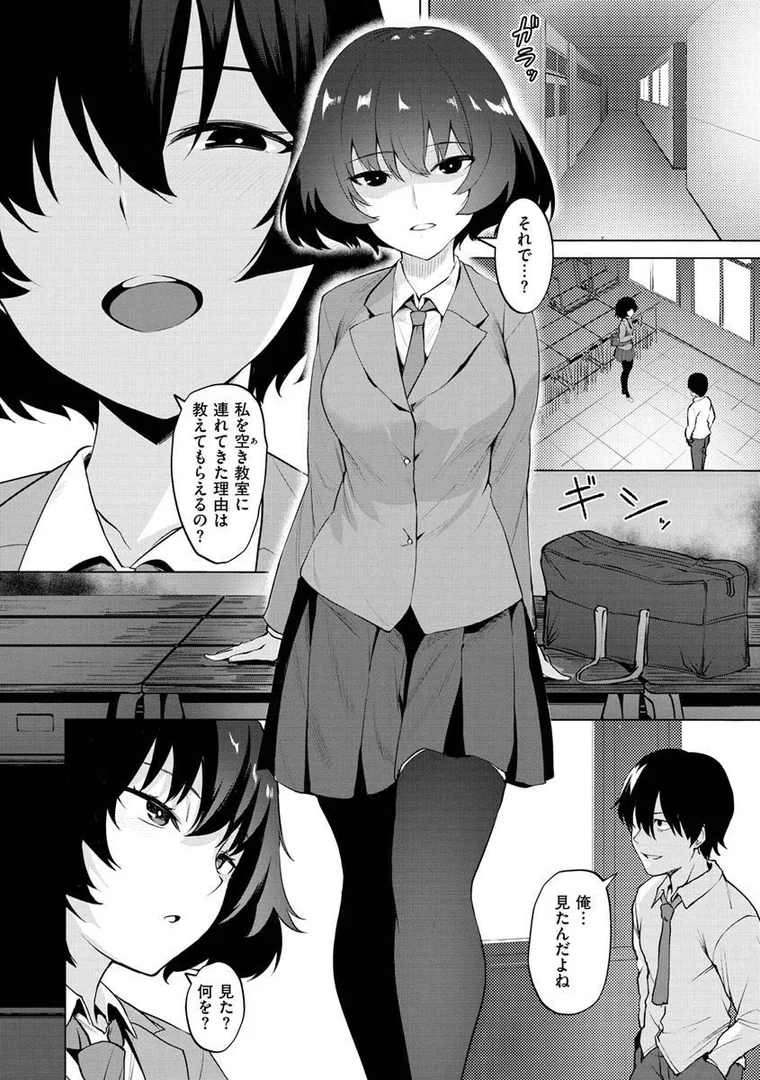 b915awnmg01474|ヌキビヨリ|こっぺ|エロ漫画 b915awnmg01474|ヌキビヨリ|こっぺ|エロ漫画