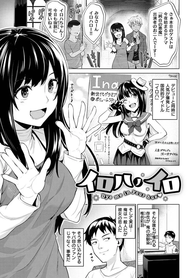 b915awnmg01474|ヌキビヨリ|こっぺ|エロ漫画 b915awnmg01474|ヌキビヨリ|こっぺ|エロ漫画