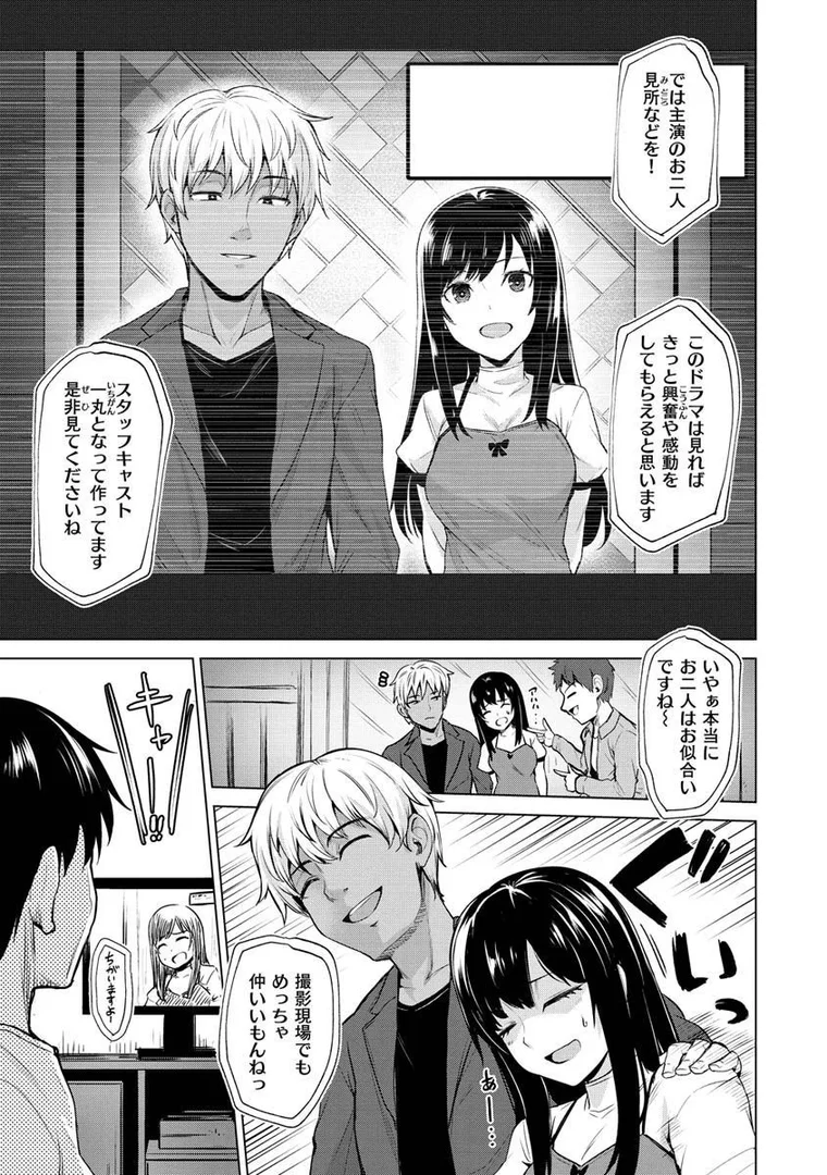 b915awnmg01474|ヌキビヨリ|こっぺ|エロ漫画 b915awnmg01474|ヌキビヨリ|こっぺ|エロ漫画