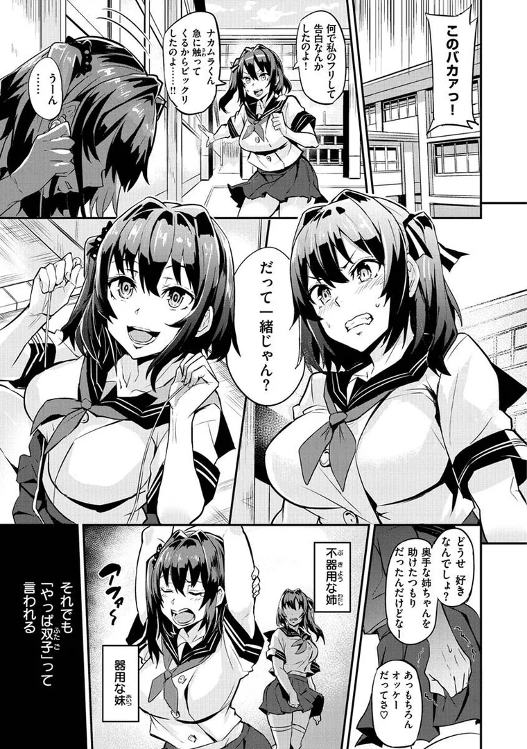 b915awnmg01511|ヒトリジメ|ドラムス|エロ漫画 b915awnmg01511|ヒトリジメ|ドラムス|エロ漫画
