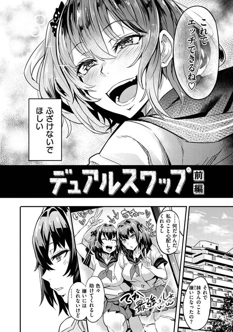 b915awnmg01511|ヒトリジメ|ドラムス|エロ漫画 b915awnmg01511|ヒトリジメ|ドラムス|エロ漫画