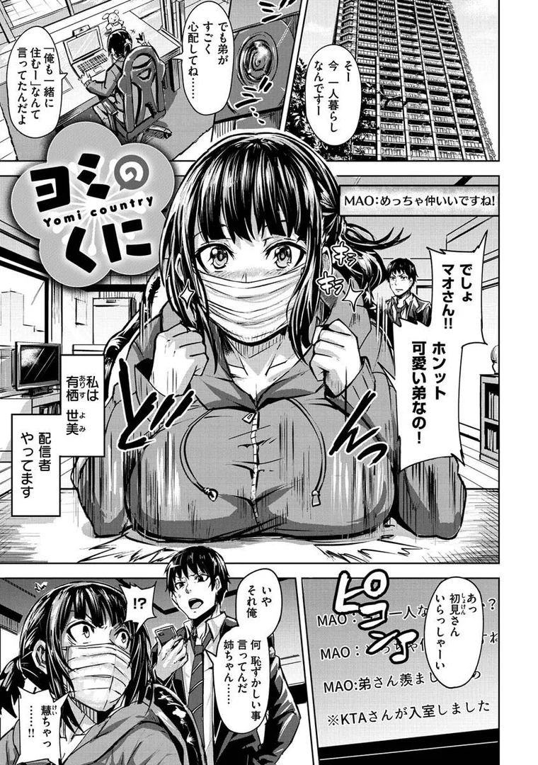 b915awnmg01511|ヒトリジメ|ドラムス|エロ漫画 b915awnmg01511|ヒトリジメ|ドラムス|エロ漫画