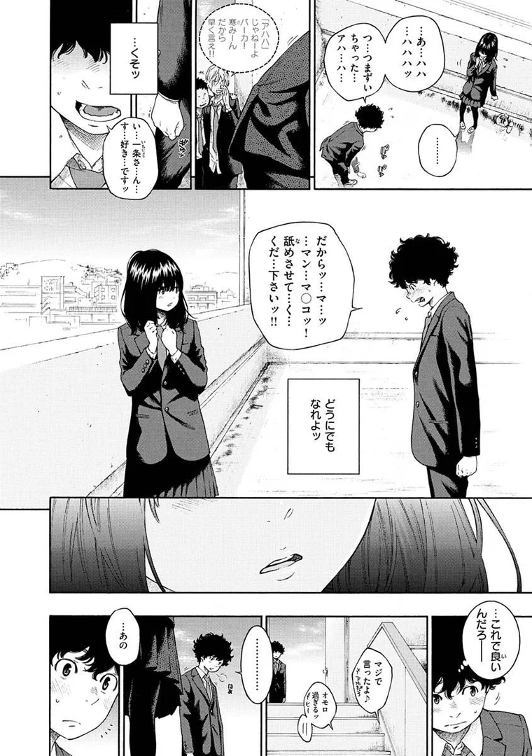 b915awnmg01565|不完全マーブル【デジタル版限定おまけ付き】|きい|エロ漫画 b915awnmg01565|不完全マーブル【デジタル版限定おまけ付き】|きい|エロ漫画