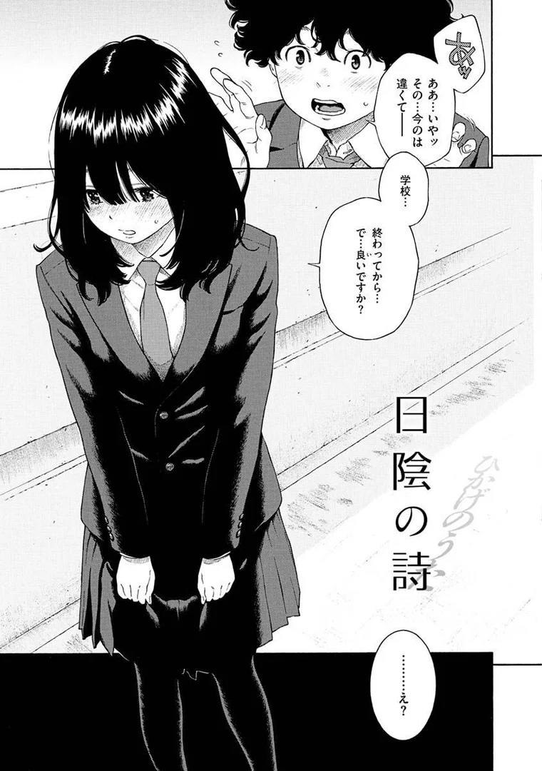 b915awnmg01565|不完全マーブル【デジタル版限定おまけ付き】|きい|エロ漫画 b915awnmg01565|不完全マーブル【デジタル版限定おまけ付き】|きい|エロ漫画