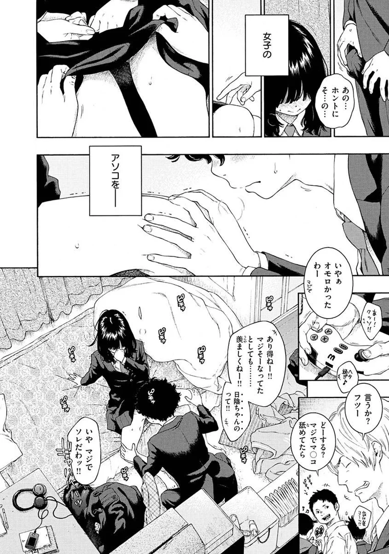 b915awnmg01565|不完全マーブル【デジタル版限定おまけ付き】|きい|エロ漫画 b915awnmg01565|不完全マーブル【デジタル版限定おまけ付き】|きい|エロ漫画