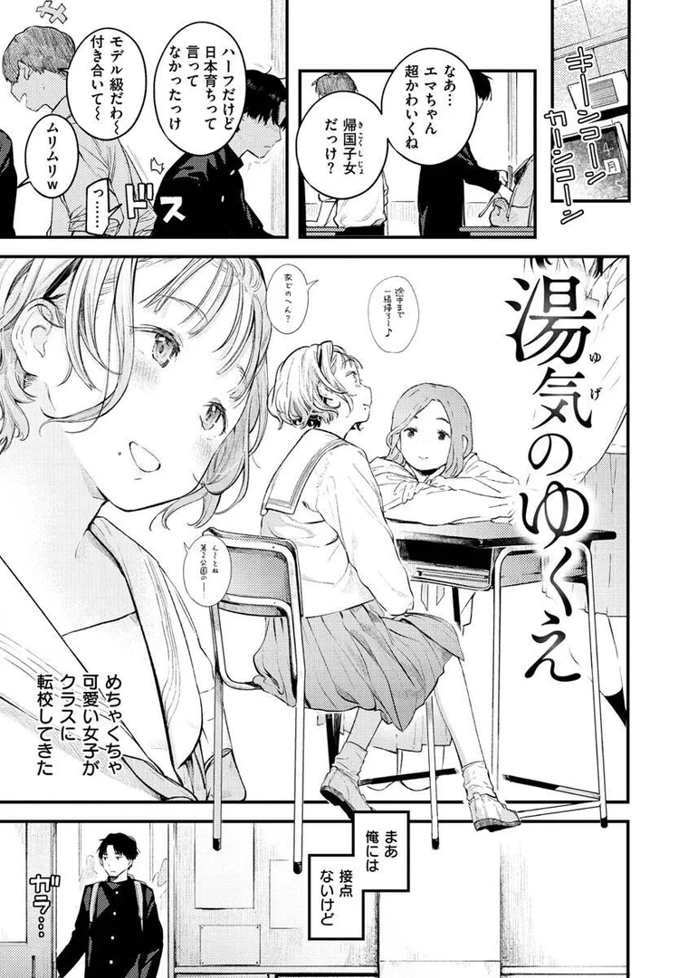 b915awnmg01570|恋のち交尾|楝蛙|エロ漫画 b915awnmg01570|恋のち交尾|楝蛙|エロ漫画