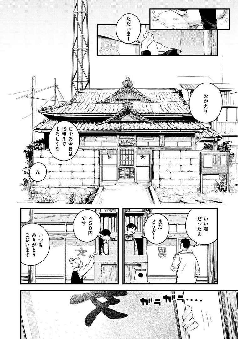 b915awnmg01570|恋のち交尾|楝蛙|エロ漫画 b915awnmg01570|恋のち交尾|楝蛙|エロ漫画