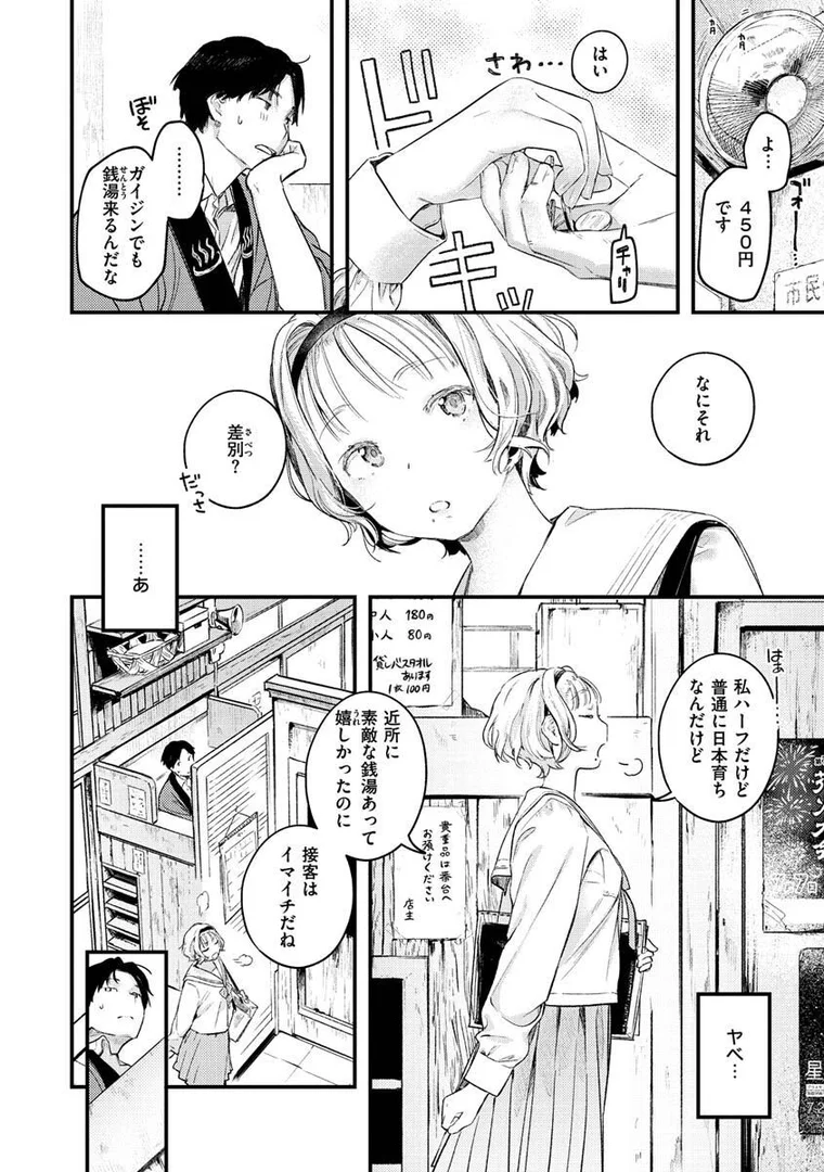 b915awnmg01570|恋のち交尾|楝蛙|エロ漫画 b915awnmg01570|恋のち交尾|楝蛙|エロ漫画