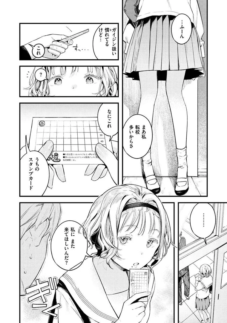 b915awnmg01570|恋のち交尾|楝蛙|エロ漫画 b915awnmg01570|恋のち交尾|楝蛙|エロ漫画