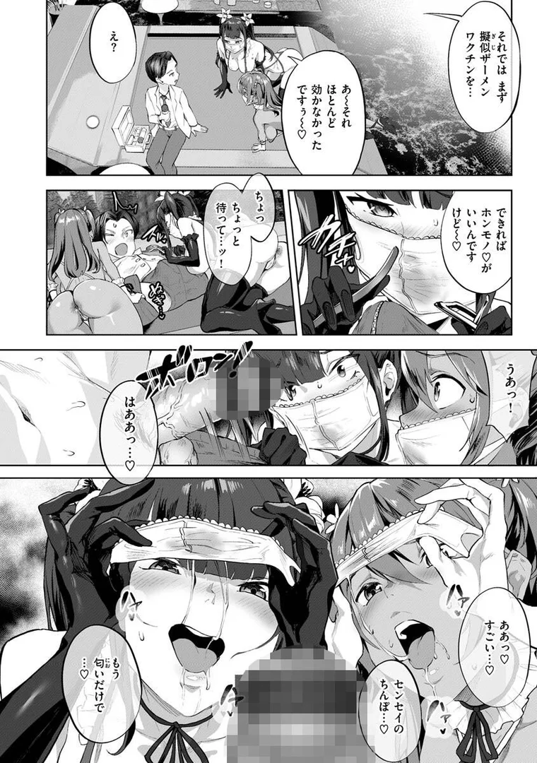 b915awnmg01605|ヌル ラバ!|ナビエ遥か2T|エロ漫画 b915awnmg01605|ヌル ラバ!|ナビエ遥か2T|エロ漫画