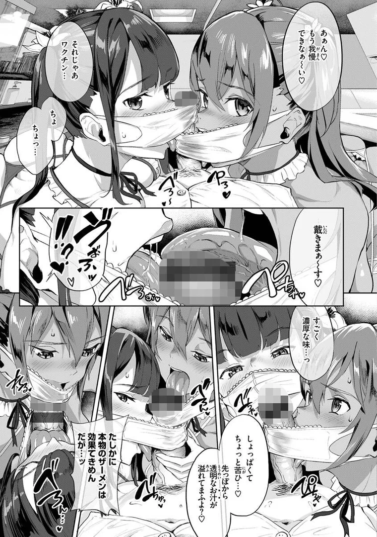 b915awnmg01605|ヌル ラバ!|ナビエ遥か2T|エロ漫画 b915awnmg01605|ヌル ラバ!|ナビエ遥か2T|エロ漫画