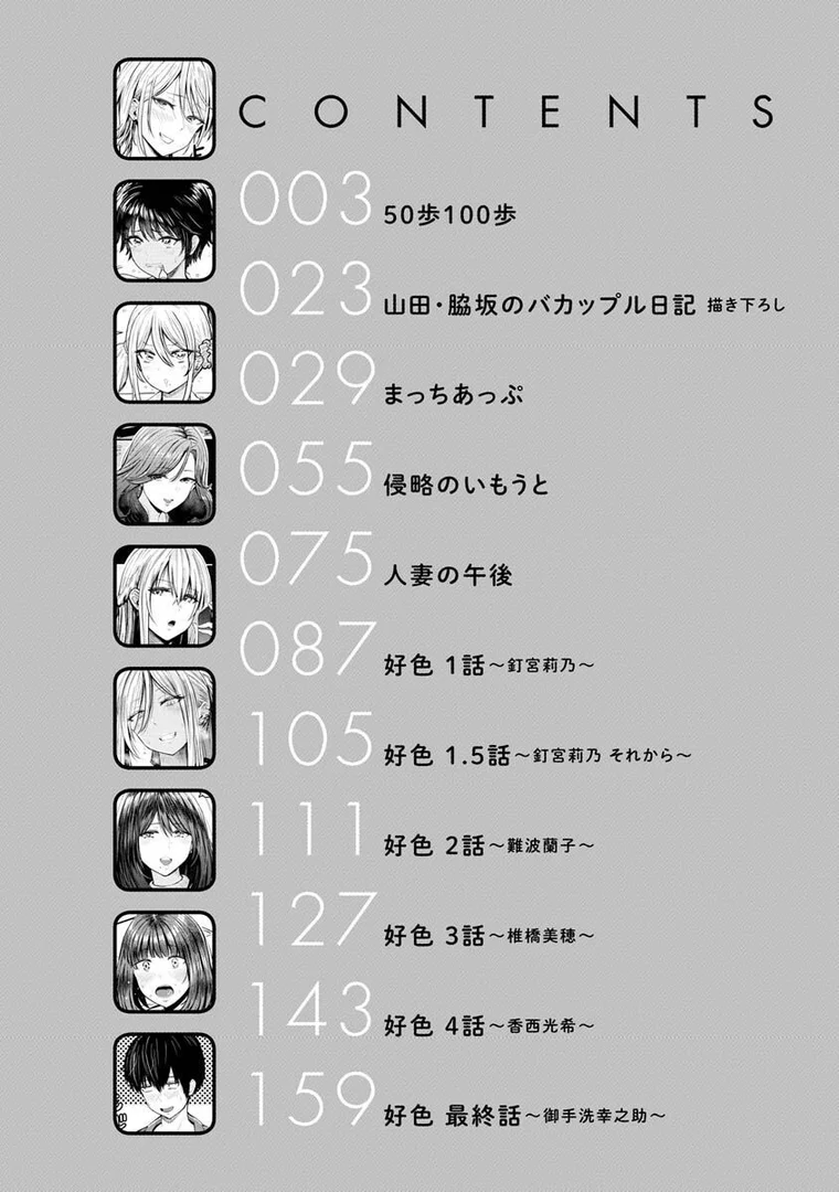 b915awnmg01628|パイもり〜巨乳100%〜|西沢みずき|エロ漫画 b915awnmg01628|パイもり〜巨乳100%〜|西沢みずき|エロ漫画
