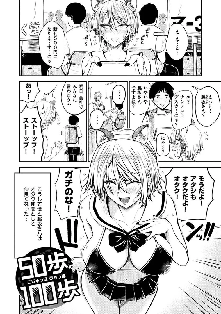 b915awnmg01628|パイもり〜巨乳100%〜|西沢みずき|エロ漫画 b915awnmg01628|パイもり〜巨乳100%〜|西沢みずき|エロ漫画