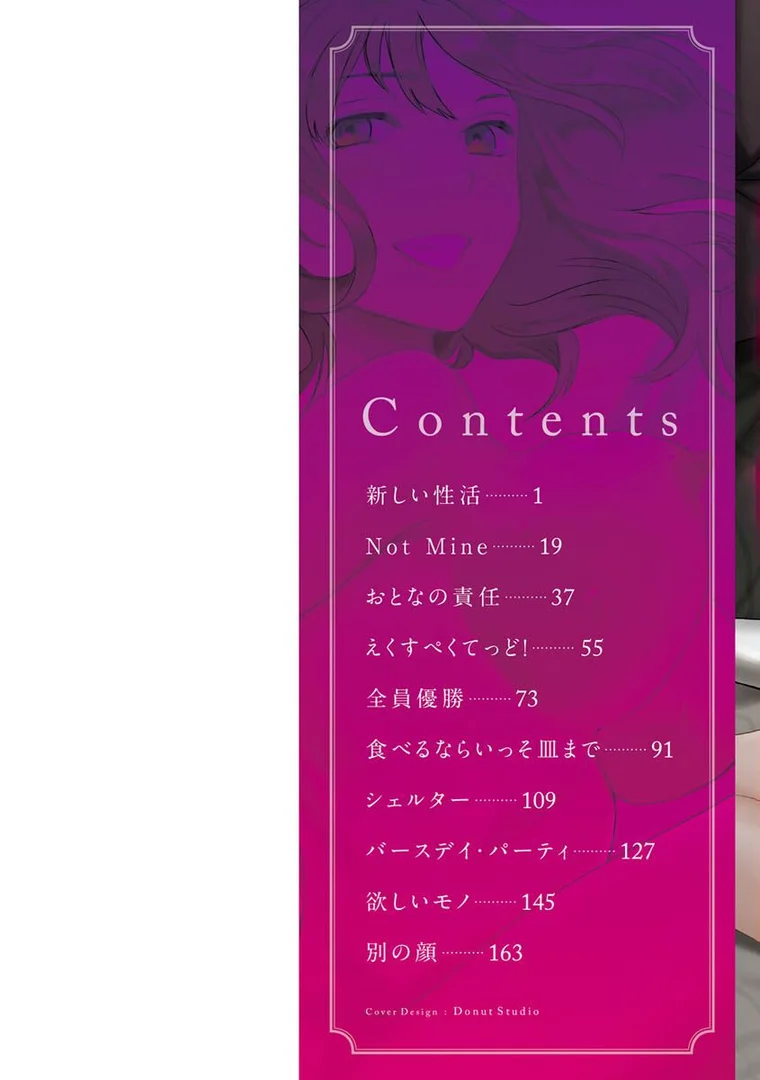 b915awnmg01699|触れて、その先へ、奥へ|Cuvie|エロ漫画 b915awnmg01699|触れて、その先へ、奥へ|Cuvie|エロ漫画