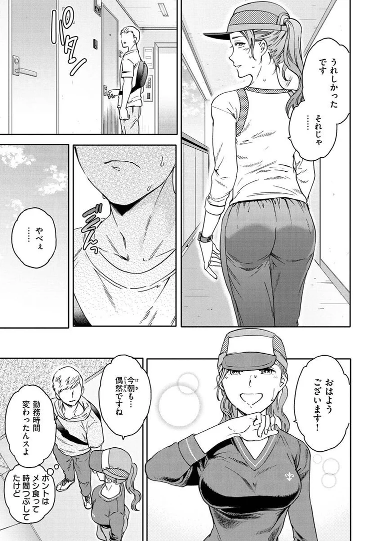 b915awnmg01699|触れて、その先へ、奥へ|Cuvie|エロ漫画 b915awnmg01699|触れて、その先へ、奥へ|Cuvie|エロ漫画