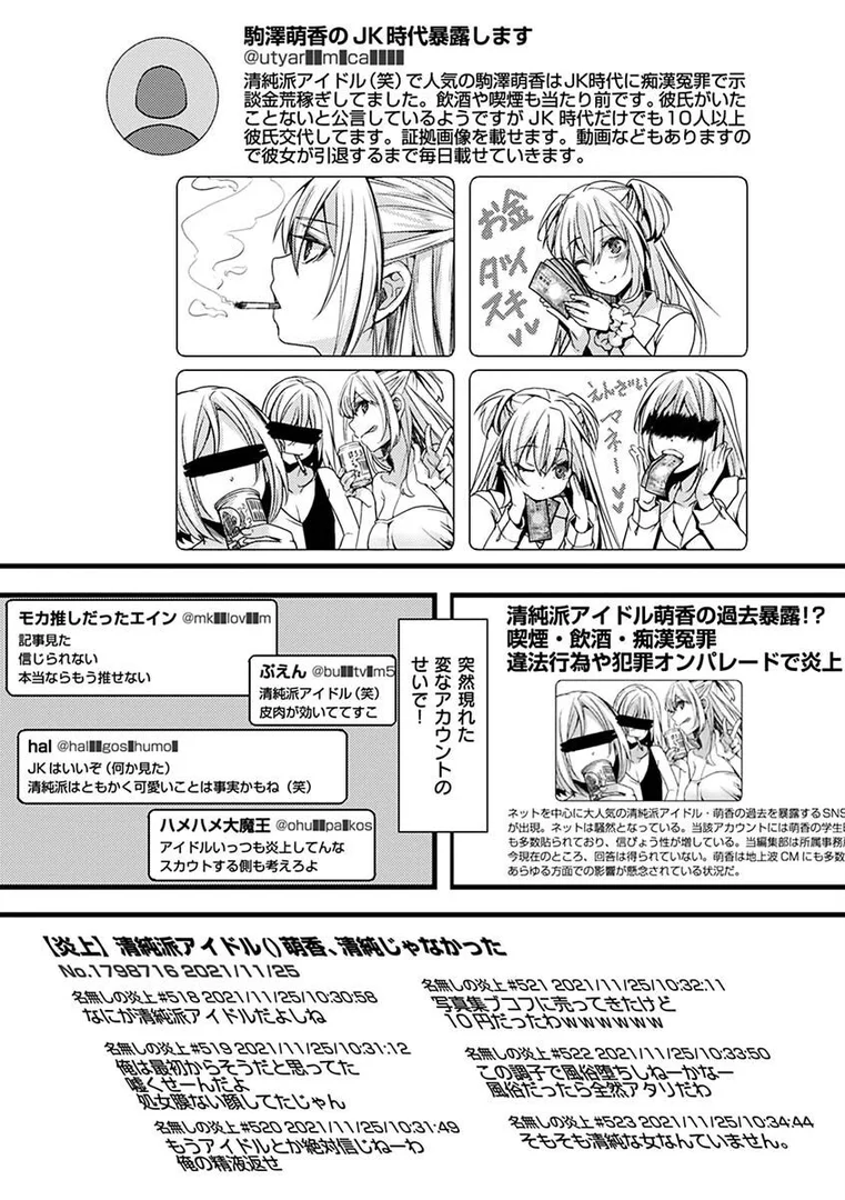 b915awnmg01767|投げ銭ポルノ|hal|エロ漫画 b915awnmg01767|投げ銭ポルノ|hal|エロ漫画