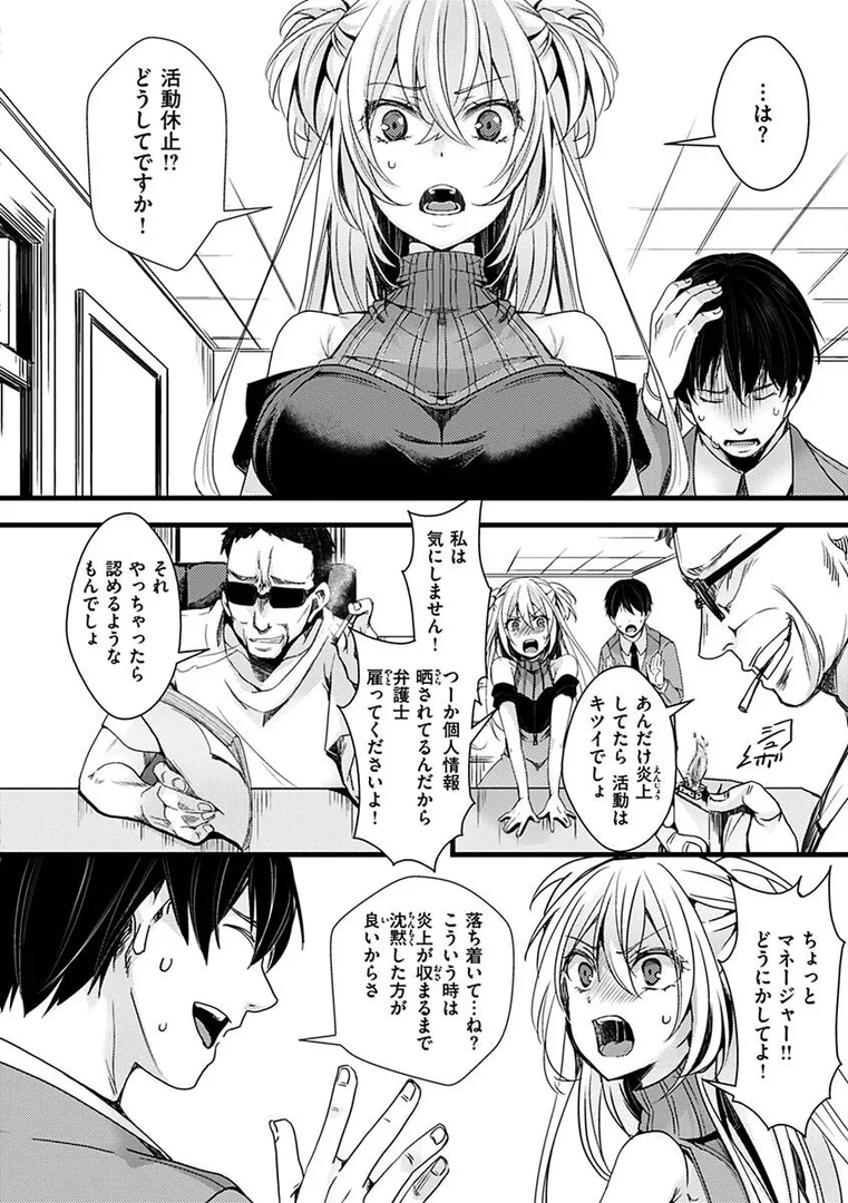 b915awnmg01767|投げ銭ポルノ|hal|エロ漫画 b915awnmg01767|投げ銭ポルノ|hal|エロ漫画