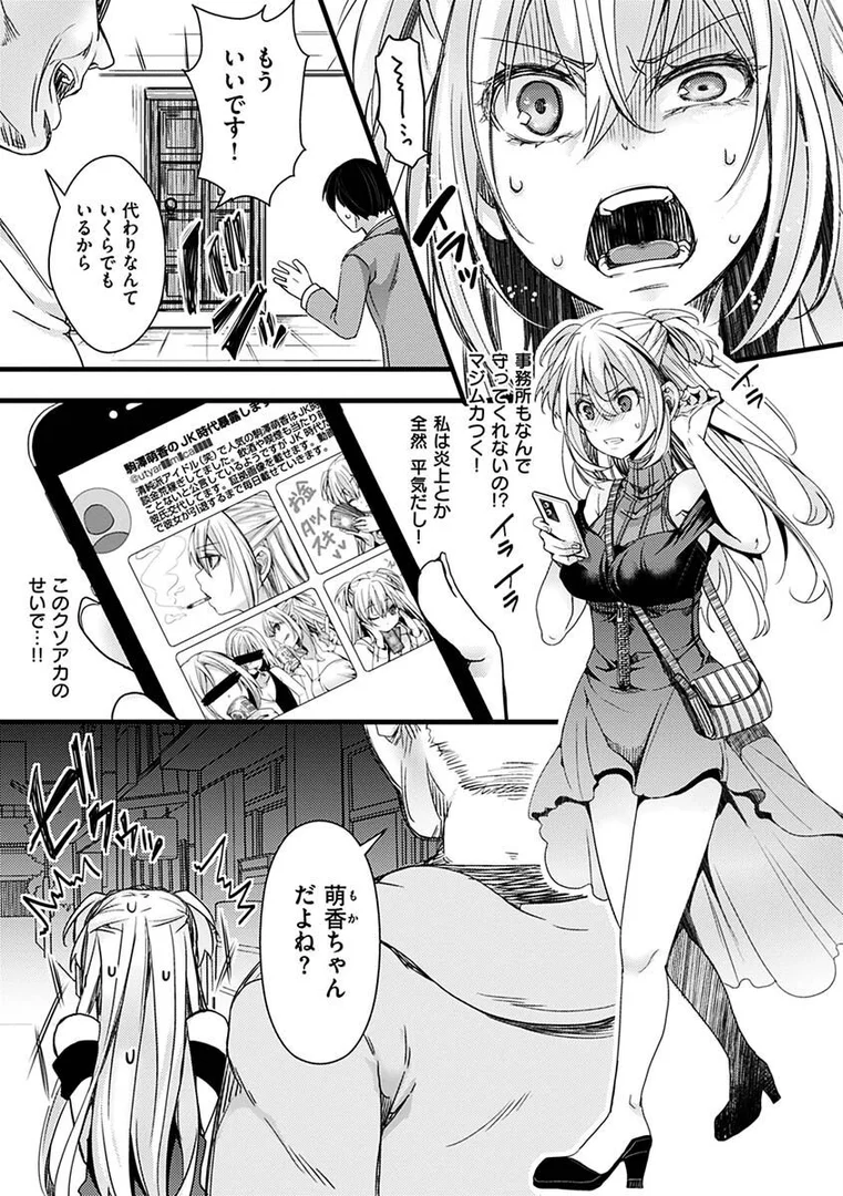 b915awnmg01767|投げ銭ポルノ|hal|エロ漫画 b915awnmg01767|投げ銭ポルノ|hal|エロ漫画