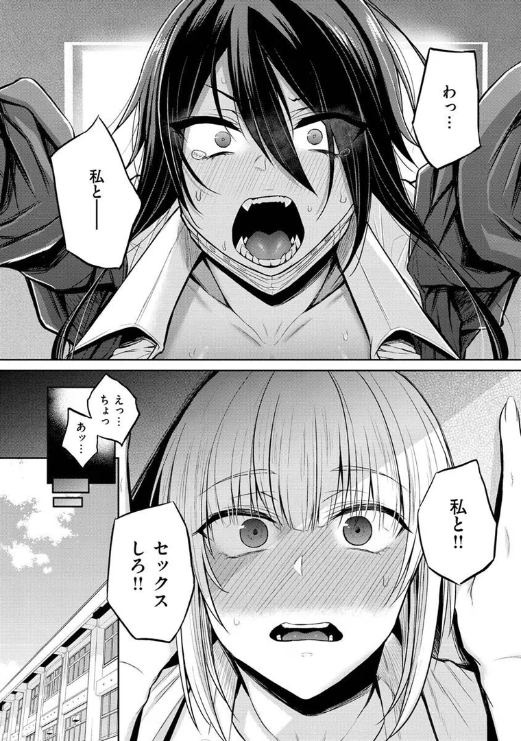 b915awnmg01780|超ちょろすぎっ!|八樹ひより|エロ漫画 b915awnmg01780|超ちょろすぎっ!|八樹ひより|エロ漫画