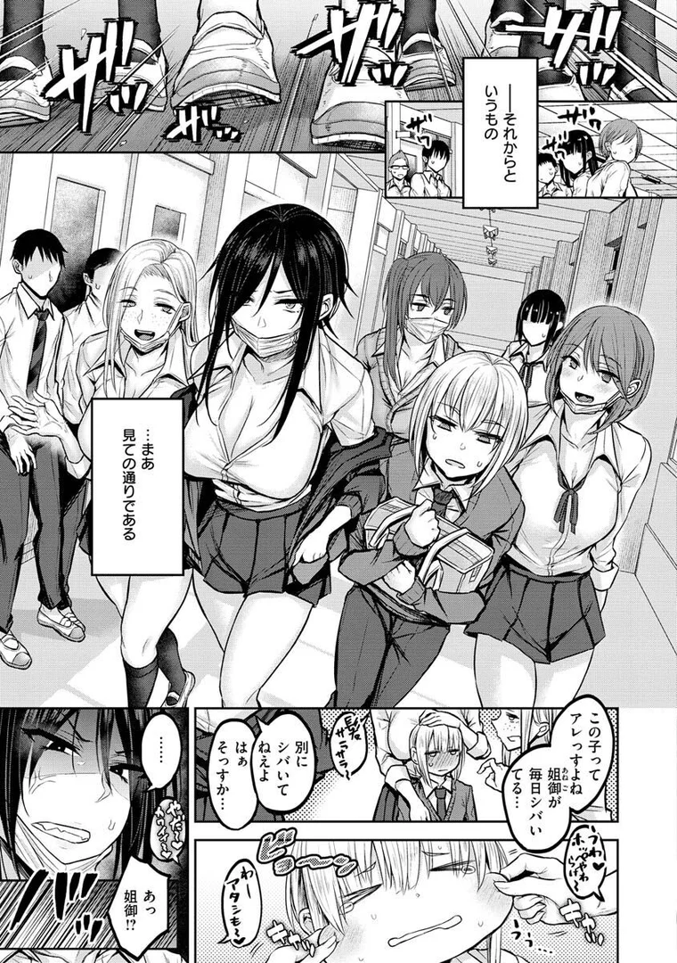 b915awnmg01780|超ちょろすぎっ!|八樹ひより|エロ漫画 b915awnmg01780|超ちょろすぎっ!|八樹ひより|エロ漫画