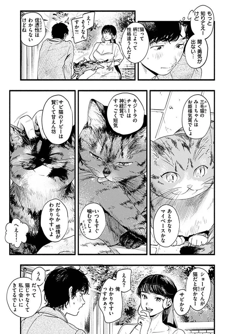 b915awnmg01817|アオハルコンプレックス【FANZA限定】|東出イロドリ|エロ漫画 b915awnmg01817|アオハルコンプレックス【FANZA限定】|東出イロドリ|エロ漫画