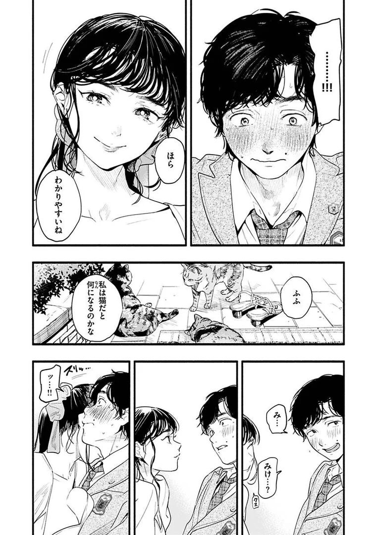 b915awnmg01817|アオハルコンプレックス【FANZA限定】|東出イロドリ|エロ漫画 b915awnmg01817|アオハルコンプレックス【FANZA限定】|東出イロドリ|エロ漫画