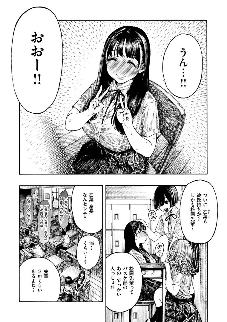 b915awnmg01836|熱帯夜|昼寝|エロ漫画 b915awnmg01836|熱帯夜|昼寝|エロ漫画