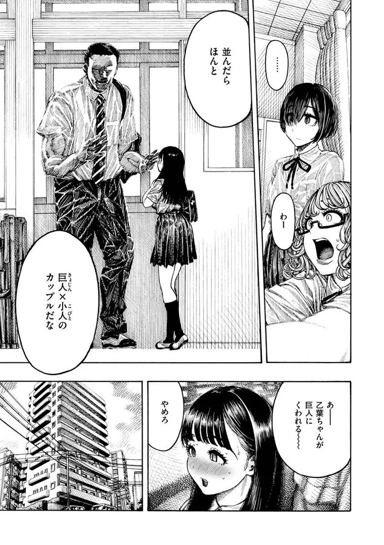 b915awnmg01836|熱帯夜|昼寝|エロ漫画 b915awnmg01836|熱帯夜|昼寝|エロ漫画