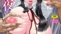 b915awnmg01780｜超ちょろすぎっ！｜八樹ひより｜エロ漫画