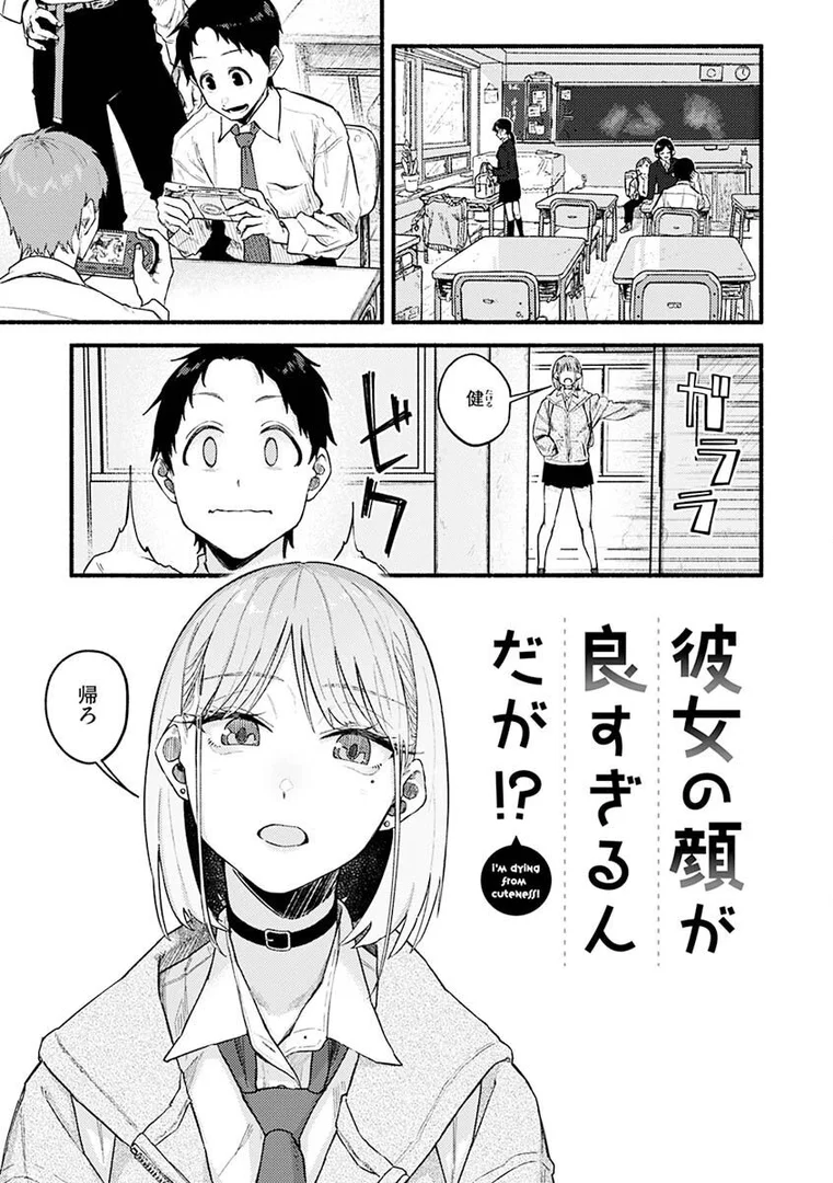 b915awnmg01880|抱かれてあげるっ!|層積|エロ漫画 b915awnmg01880|抱かれてあげるっ!|層積|エロ漫画