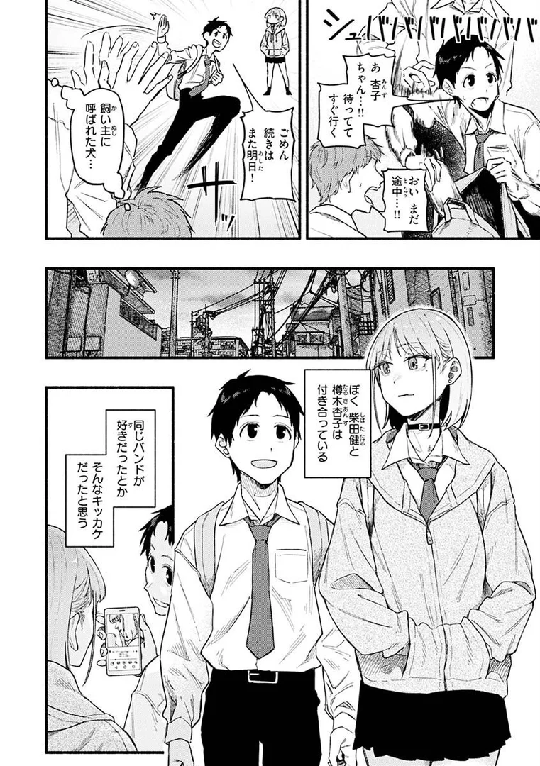 b915awnmg01880|抱かれてあげるっ!|層積|エロ漫画 b915awnmg01880|抱かれてあげるっ!|層積|エロ漫画
