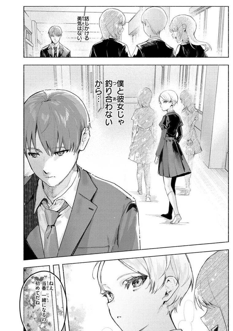 b915awnmg01985|にくしょくショートケーキ|肉棒魔羅ノ進|エロ漫画 b915awnmg01985|にくしょくショートケーキ|肉棒魔羅ノ進|エロ漫画